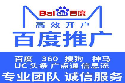 揭秘百度SEM成功案例：关键词布局策略